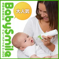 在飛比找i郵購優惠-GMP BABY BabySmile 攜帶型電動吸鼻器 (原