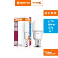 在飛比找HOTAI購優惠-歐司朗 OSRAM 12W STICK LED G2 E27