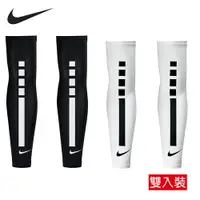 在飛比找樂天市場購物網優惠-NIKE PRO ELITE 臂套2.0 籃球臂套 防曬袖套