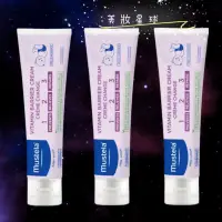 在飛比找蝦皮購物優惠-24小時現貨寄出 Mustela 衛蓓欣VBC全效護膚膏 屁