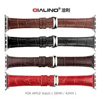 在飛比找PChome24h購物優惠-QIALINO 洽利 Apple Watch (42mm) 
