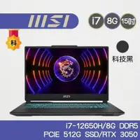 在飛比找蝦皮商城優惠-MSI 微星 Cyborg 15 A12UDX-019TW(