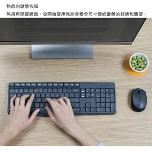 Logitech︱羅技 MK235 無線滑鼠鍵盤組【九乘九文具】有線鍵盤&滑鼠組 有線滑鼠 商務鍵盤鍵鼠組 滑鼠鍵盤