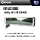 【DOD】BSD300 1080p GPS 電子後視鏡＊11.88吋IPS滿版大螢幕