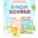 MOTHER-K 韓國K-MOM站立式抗菌母乳袋20入/50入 母乳儲存袋