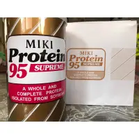 在飛比找蝦皮購物優惠-MIKI天然大豆蛋白95(最新效期）