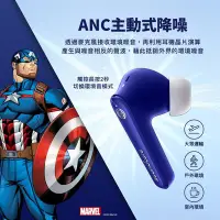 在飛比找Yahoo!奇摩拍賣優惠-漫威Marvel Soundcore Liberty Air