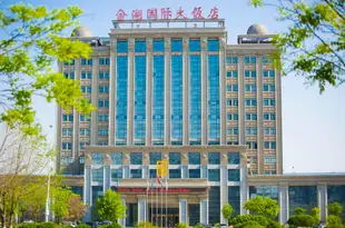 平羅金湖國際大酒店Jinhu Hotel