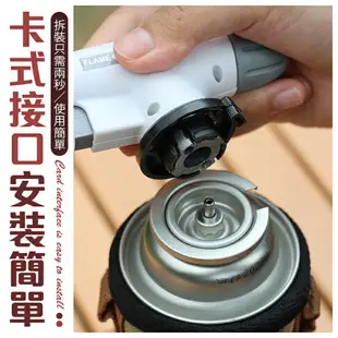 【省時省力！即裝即用】 卡式噴火槍 陶瓷式噴槍 瓦斯噴槍頭 電子點火噴槍 噴槍 點火槍 噴火槍 卡式點火槍 烤肉噴槍 烤肉點火槍