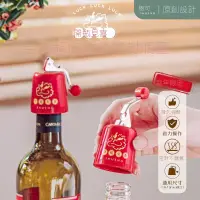 在飛比找蝦皮商城精選優惠-【新年好物】樹可吉吉龍紅酒瓶塞 葡萄酒真空密封塞子 象牌蘇打