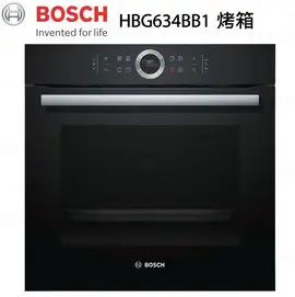 【康廚】德國BOSCH－HBG634BB1☆60CM☆4D熱風嵌入式烤箱☆自清功能☆黑色☆免費運送