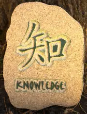 Knowledge plaque oriental mold 9 & 3/4" x 7 & 1/4" x 3/4" thick