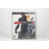 在飛比找蝦皮購物優惠-PS3 正當防衛 2 英日文字幕 Just Cause 2 