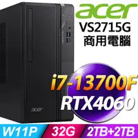 在飛比找PChome24h購物優惠-(商用)Acer Veriton VS2715G (i7-1