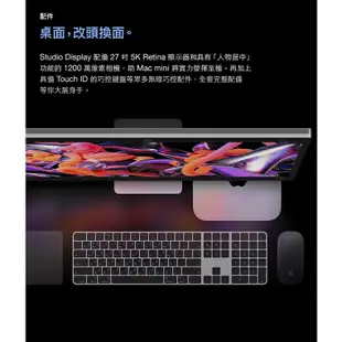 APPLE Mac mini M2晶片 8G 512GB 銀 桌上型電腦【預購】