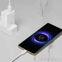 在飛比找蝦皮購物優惠-电源适配器 變壓器【小米11專用】xiaomi/小米55W氮