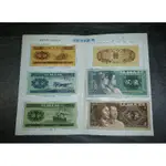 香港 澳門 旅遊紀念套組 紙幣 硬幣 郵票 錢幣