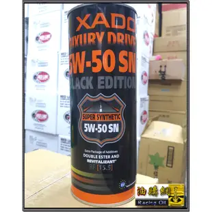 【買油網】 修護 XADO 4t 10w40 10w60 5w50 5w40 5w30 5w40 凝膠 潤滑油 機油