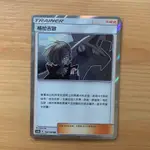 PTCG 格拉吉歐 TR 閃卡 寶可夢 中文版