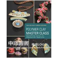 在飛比找Yahoo!奇摩拍賣優惠-中譯圖書→《Polymer Clay Master Clas