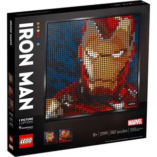 Lego 31199 Iron Man Art 樂高 鋼鐵人 勿下單 限臺南面交