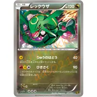 在飛比找蝦皮購物優惠-🌸老吉科🍀 Pokémon TCG PTCG 日版絕版BW系