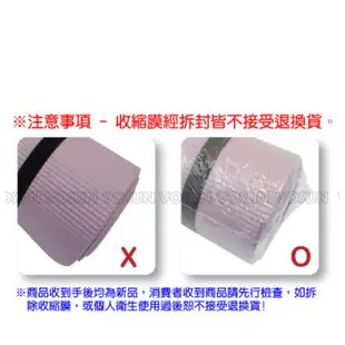SGS認證 台灣製造 (送涼感毛巾) NBR 雙人加寬加厚雙壓紋瑜珈墊 睡墊 爬行墊 行動床墊(10mm) FB-098