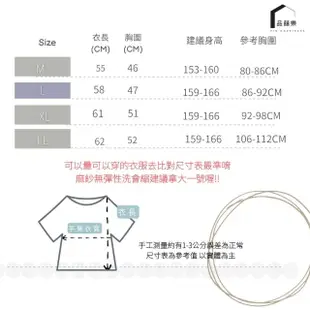 【PIN HAPPINESS】MIT台灣製 女竹紗背心 女背心 女汗衫(女背心內衣 銀髮族 阿嬤汗衫)