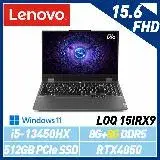 13代新機【記憶體升級】Lenovo 聯想 LOQ 83DV003FTW i5/RTX4050 15吋 電競筆電