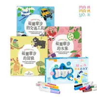 在飛比找ETMall東森購物網優惠-【kidzcrayon】12色水洗無毒彩色筆+幼兒原創福爾摩