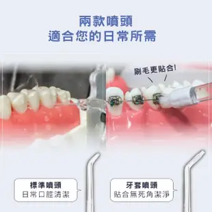 【KINYO】輕巧型電動沖牙機(洗牙機/潔牙機/牙套/牙齒清潔/沖齒機/攜帶型電動沖牙機IR-1007)