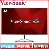 在飛比找樂天市場購物網優惠-Viewsonic 優派 VX3276-2K-mhd-2 3