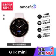 【Amazfit 華米】GTR mini 極輕不銹鋼健康運動智慧手錶1.28吋-粉