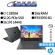 HP 惠普 Victus 16-d0662TX i7/RTX3050 16吋 電競筆電