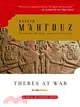 Thebes At War ─ A Novel Of Ancient Egypt