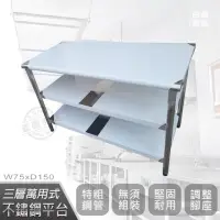 在飛比找momo購物網優惠-【Abis】客製商品-豪華升級版75x150CM三層圓角30