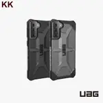 (現貨免運）【UAG】GALAXY S21+ 耐衝擊保護殼-透色款 (美國軍規 防摔殼 手機殼) 卡卡數位3C UAG專