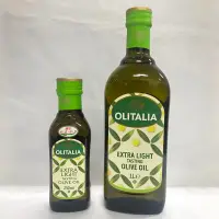 在飛比找蝦皮購物優惠-"億明食品" 義大利🇮🇹 OLITALIA奧利塔 精緻橄欖油