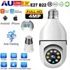 Full HD Security Camera Wifi IP Camera 1080P Wireless E27 Bulb Home Lamp Light
