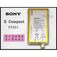 在飛比找蝦皮購物優惠-★群卓★全新原電芯 SONY X Compact XC F5