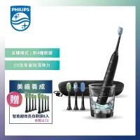 在飛比找環球Online優惠-★贈 智能超效刷頭8入組 ★【PHILIPS 飛利浦】Son