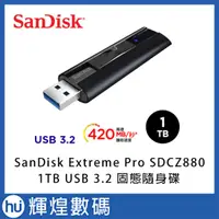 在飛比找蝦皮商城精選優惠-SanDisk ExtremePRO USB 3.2 固態 