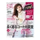 steady. 12月號2015附DOLLY GIRL BY ANNA SUI 豪華珠扣口金包