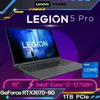 在飛比找PChome24h購物優惠-Lenovo Legion 5i Pro 82RF00S2T