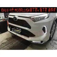 在飛比找蝦皮購物優惠-【小鳥的店】2019-22 RAV-4 5代 五代 MODE