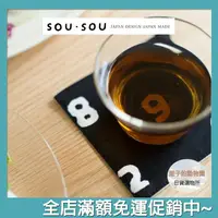 在飛比找樂天市場購物網優惠-SOU SOU sousou 杯墊 布杯墊 棉100％ 日本