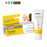 【MEDELA 美德樂】PURELAN™ 2.0 純羊脂膏2.0升級版 37G｜卡多摩