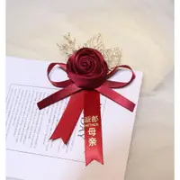 在飛比找ETMall東森購物網優惠-高檔結婚胸花新郎新娘婚禮用品父親母親伴娘伴郎全套別針襟花配飾