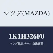 Mazda Return Pipe 1K1H326F0