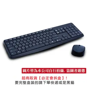 Logitech 羅技 MK235 無線鍵盤滑鼠組 繁體鍵盤 辦公 防潑水 台灣保固 台灣公司貨